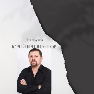 Я сижу у окна