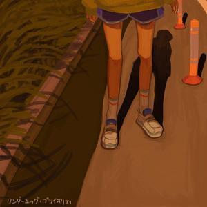 可惜我还没有写一首情诗给你