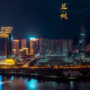 《我在兰州很想你》