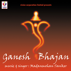 Ganesh Ustav Aayo Re