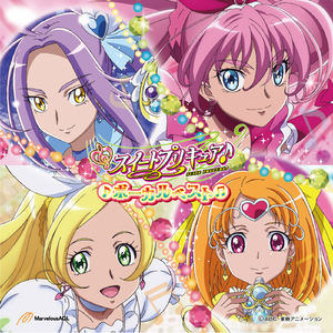 ワンダフル↑パワフル↑ミュージック!!