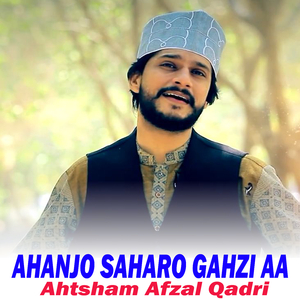 Sindhi New Super Hit (1)