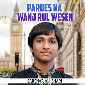 Pardes Na Wanj Rul Wesen