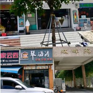 Street stories（Prod.SKY）