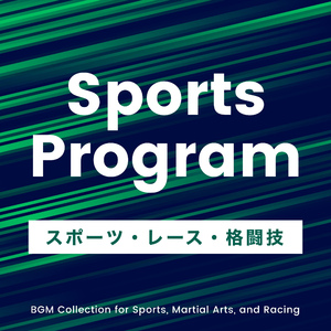 スポーツの振り返り