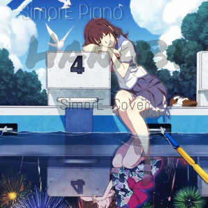 打上花火(SimorE Piano Cover)