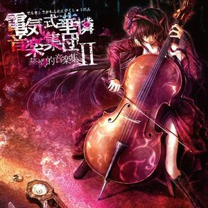 水の都の洋菓子店