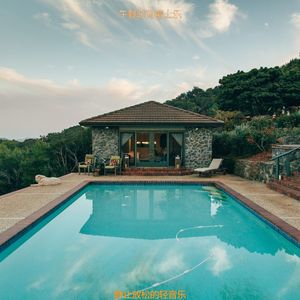 适合健康高尚的音乐