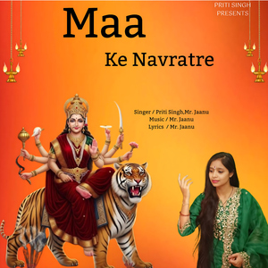 Maa Ke Navratre