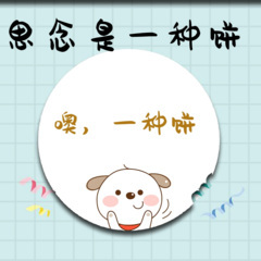 一战成王 (DJ版)