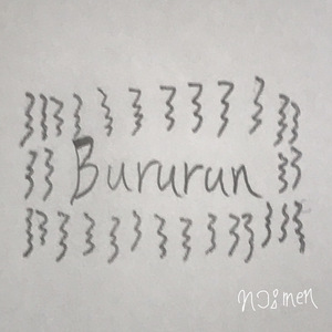 Bururun（First Remix）