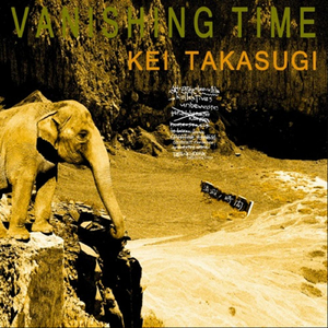 消滅ノ時間(Vanishing Time)
