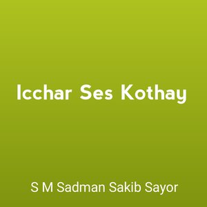 Icchar Ses Kothay