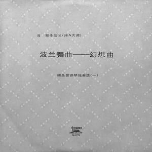 F大调练习曲 作品10之8