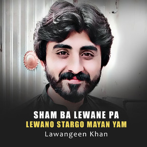 Sham Ba Lewane Pa Lewano Stargo Mayan Yam