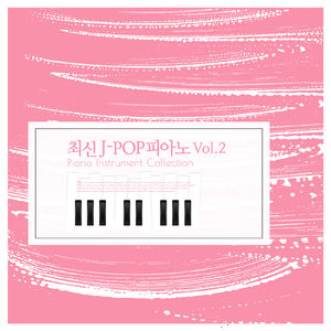 UCHIAGE HANABI (打上花火) (애니메이션 &amp`쏘아올린불꽃, 밑에서 볼까? 옆에서 볼까?&amp` OST)