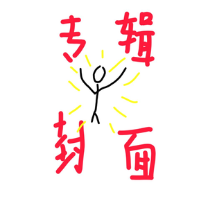 毎日会えたらいいな