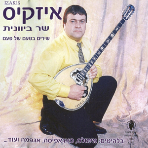 אפואנה פיזמס