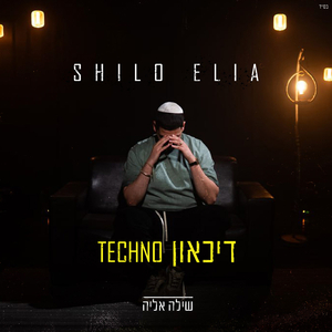 טכנו דיכאון