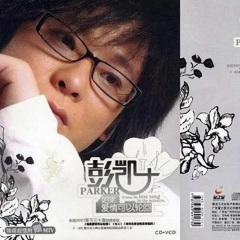 如果爱情可以轮回