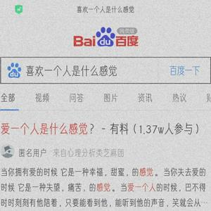 做你的1（翻自 王梦泽）