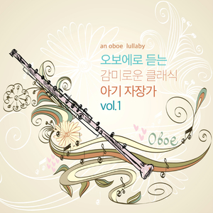 여수 (Dreaming of Tome and Mother)