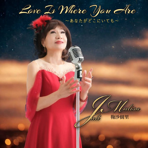Love Is Where You Are ~あなたがどこにいても~