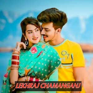 मोहब्बत तोसु बाटी छी