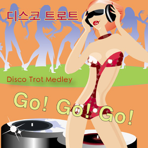 남자인데 (It's a Man But)