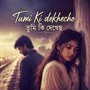 Tumi Ki Dekhecho- তুমি কি দেখেছ