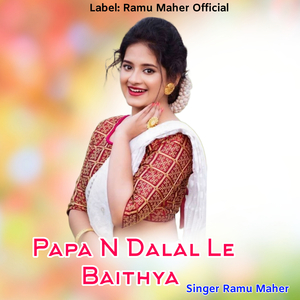 Papa N Dalal Le Baithya