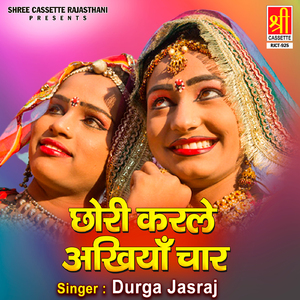 Chhori Karle Akhiyan Char - Non Stop Dj