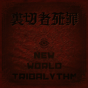 NEW WORLD TRIBALYTHM