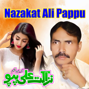 DITHA SOHNYAN DA SARDAR