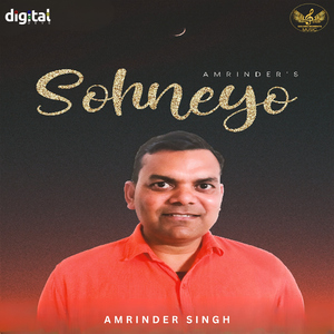 Sohneyo
