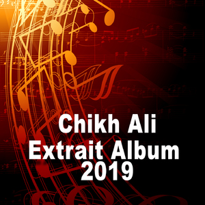 Extrait Album 2019