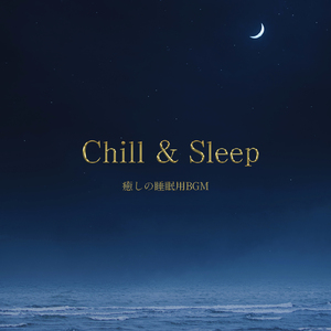 Dizziness (feat. 魔法少女かなでちゃん！)