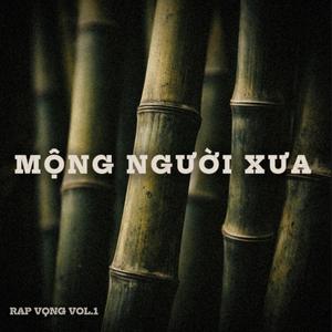 Thuyền Mây (feat. Onus)