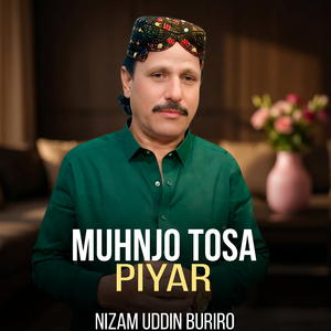 Ser Tuhnjo Mithra