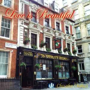 君が愛した街　～僕はここにいるよ～