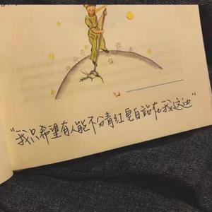 我本来是想要