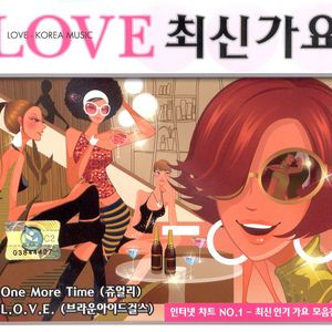 둘이라서 (이루)