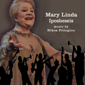 Iposheseis (feat. Mary Linda)