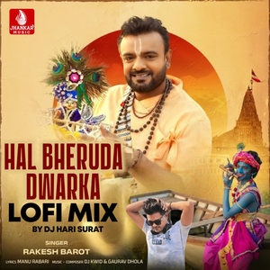 Hal Bheruda Dwarka (Lofi Mix)