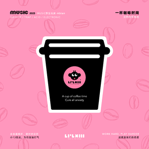 一杯咖啡时间