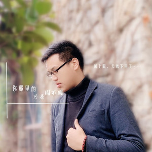 深夜里想你千万遍