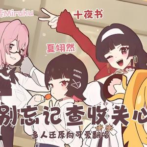 别忘记查收关心！