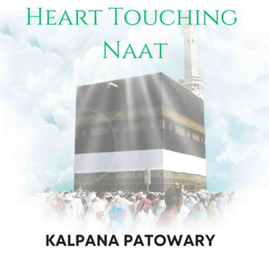 Ya Nabi Salam Alaika (Kalpana Patowary LIVE)