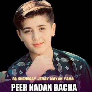 Pa Shenogay Jenay Mayan Yama