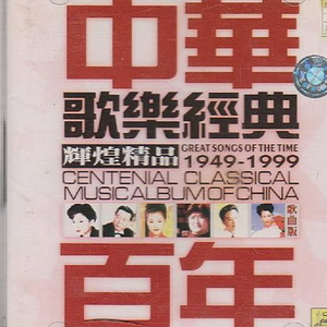 浑身是胆雄纠纠